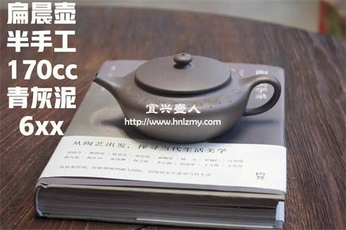 清灰紫泥紫砂壺有什么樣的特點