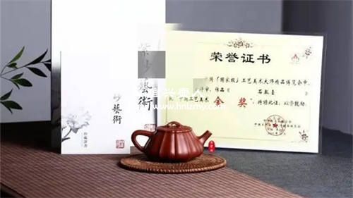 紫砂壺證書怎么看真假
