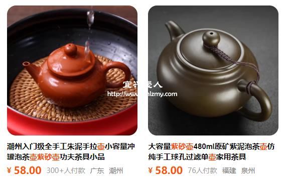 要是喝茶60塊錢紫砂壺會怎樣