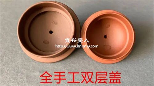 全手工雙層壺蓋