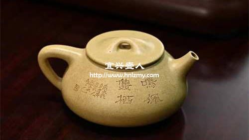 本山綠泥紫砂壺