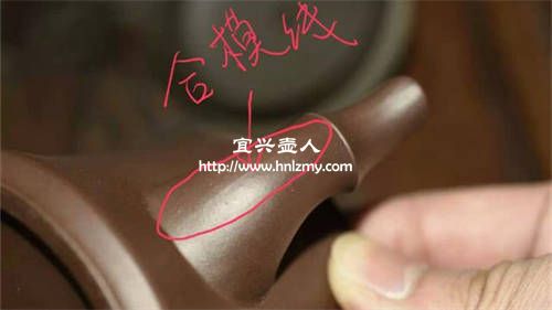 手工紫砂壺合模線