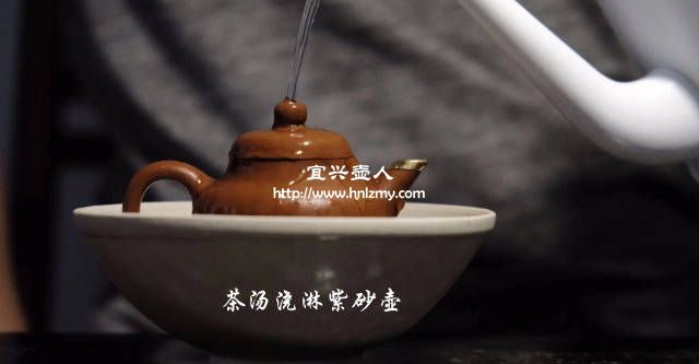 茶湯澆淋紫砂壺