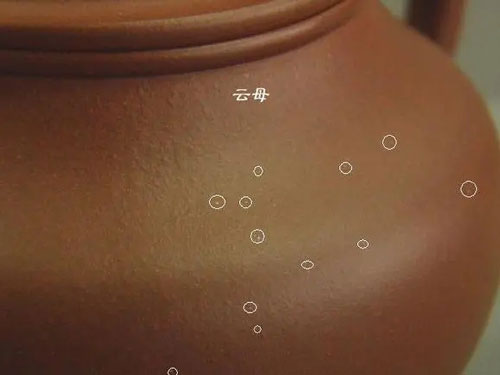 紫砂壺表面有白色云母斑塊算瑕疵嗎2