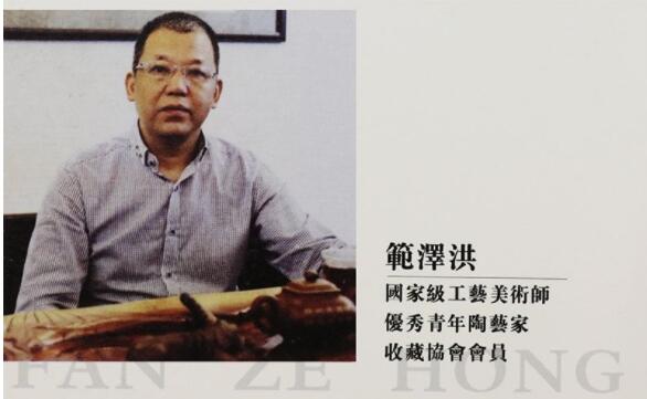 范澤洪紫砂壺價(jià)位一般多少錢(qián)