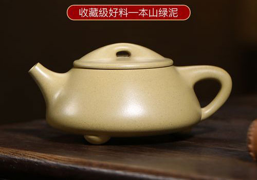本山綠泥紫砂壺泡綠茶還是生普