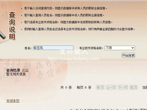 鄒玉鳳紫砂壺大師查詢結果