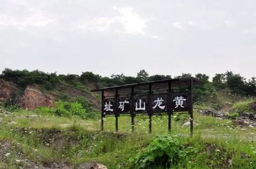 4號井紫泥有什么特點