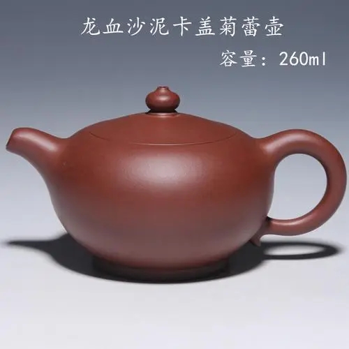 龍血砂紫砂壺適合泡什么茶